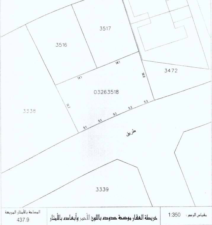 ارض في البلاد القديم للبــيع